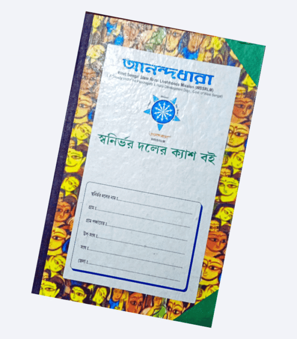 Anandadhara Cash Book